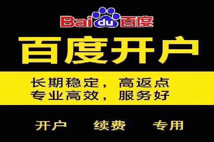 案例剖析：SEM外包公司如何提升企业网站流量